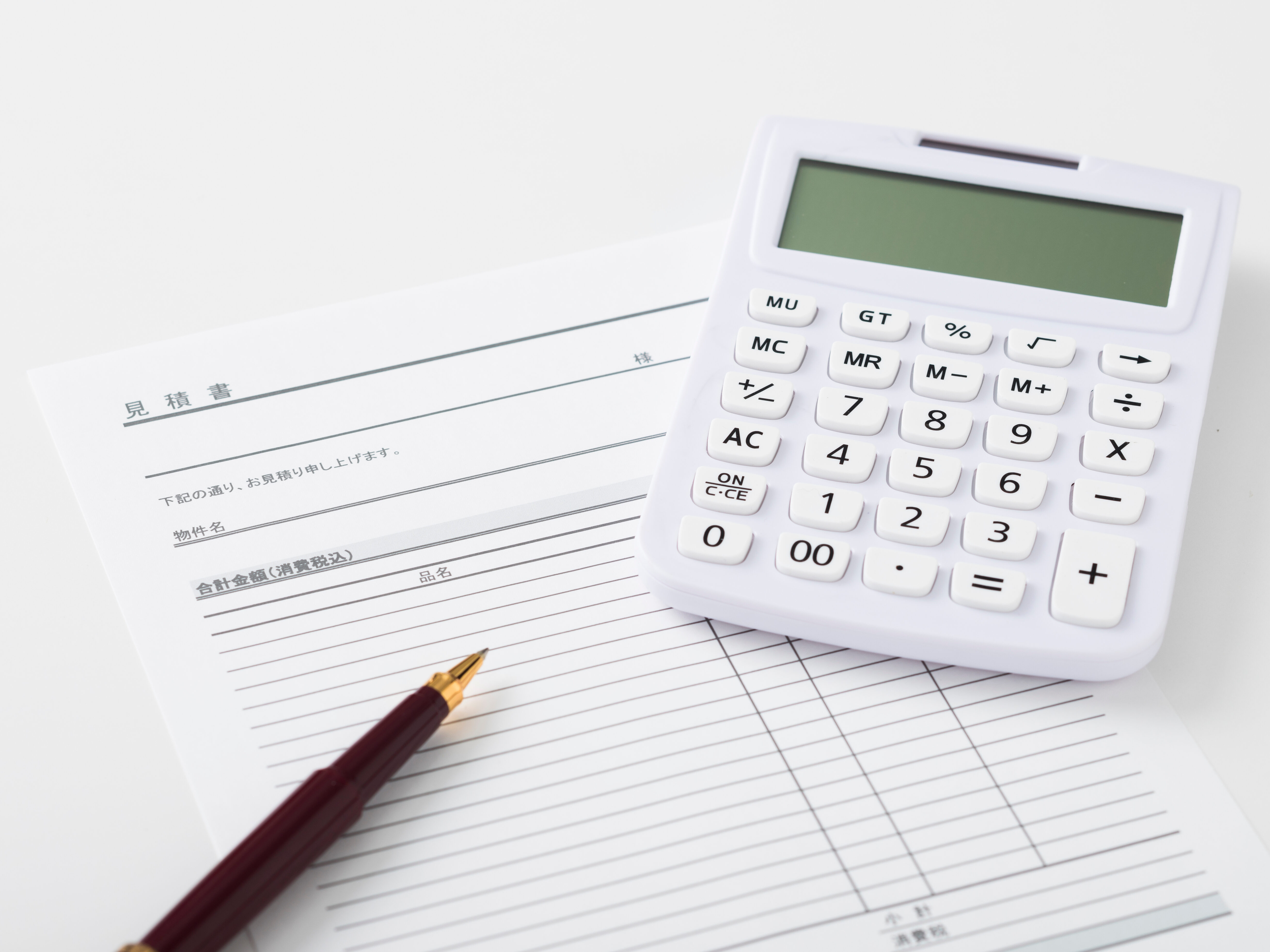 見積書と電卓