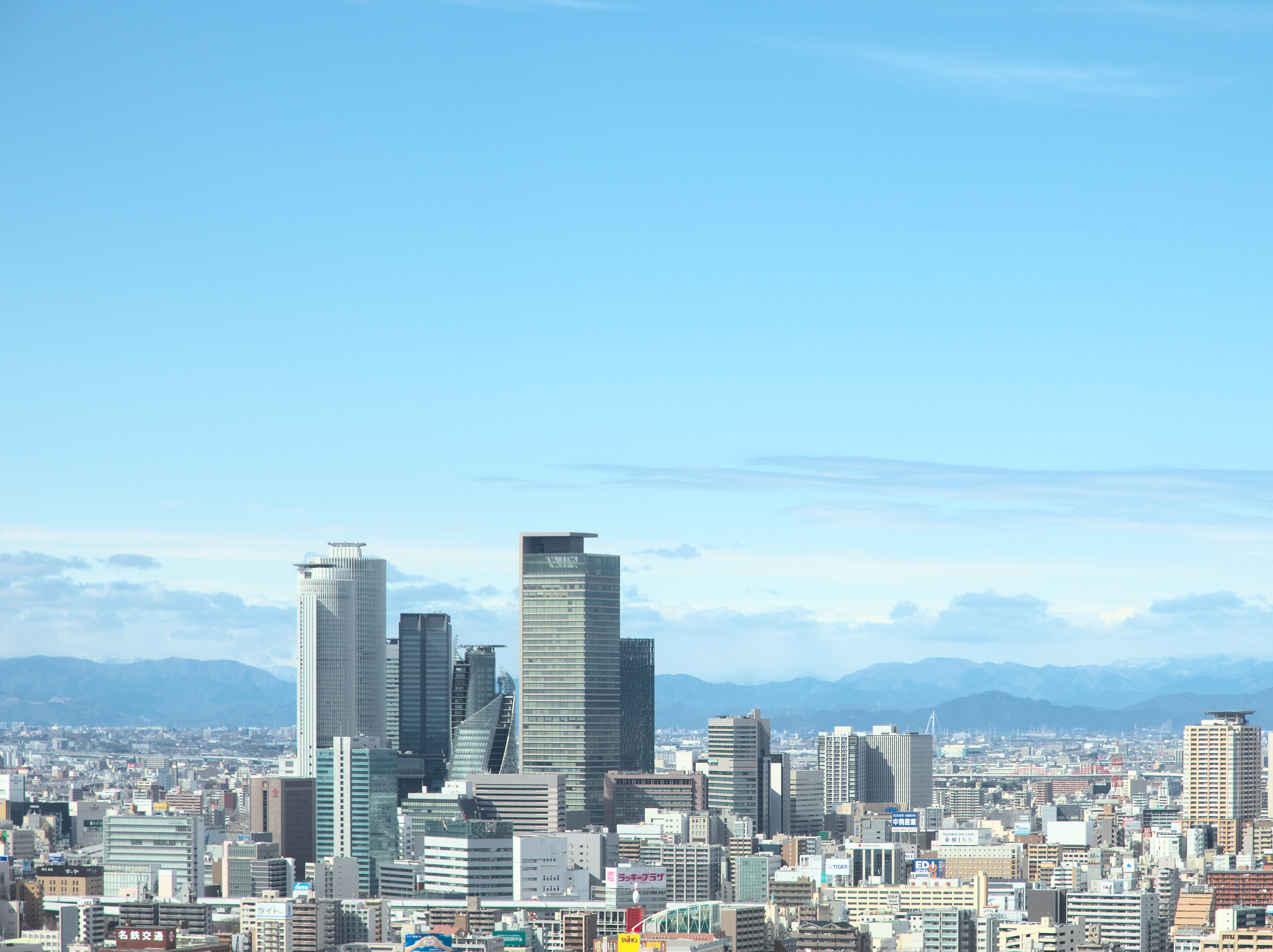 名古屋駅周辺の高層ビル 愛知県 日本